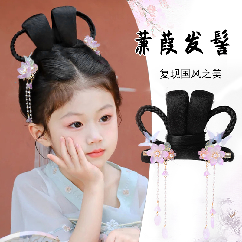 儿童古风汉服假发包：让女童变身古装小仙女，舞台表演必备神器！
