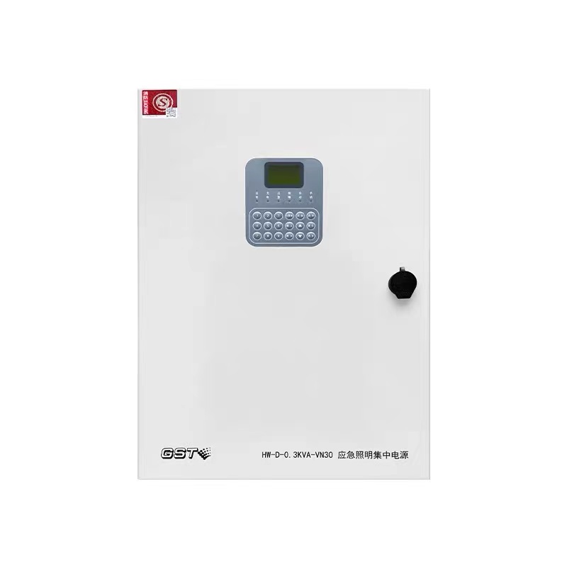 海湾应急照明集中电源HW-D-0.3KVA-VN30：消防应急灯VN50的守护神，安全用电新标准