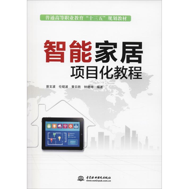 无敌了！TMALL GENIE联网教程，小白必看，手把手教你轻松搞定智能家居！✨
