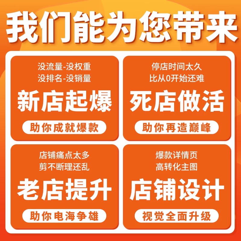 急招淘宝电商运营：如何在竞争激烈的市场中脱颖而出？