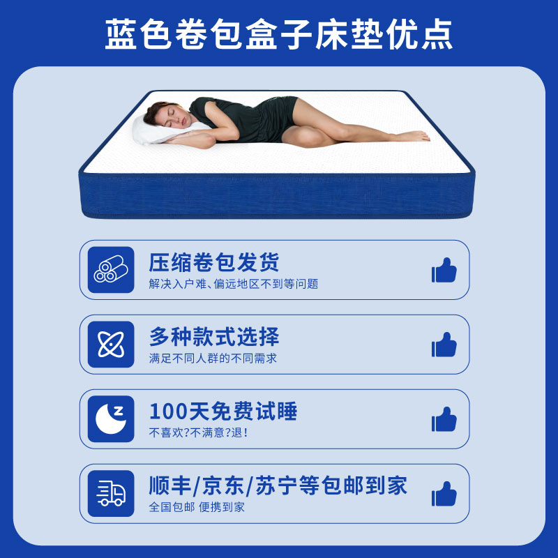 穗宝床垫的秘密武器：独立袋装弹簧+真空发货，如何成就你的完美睡眠?
