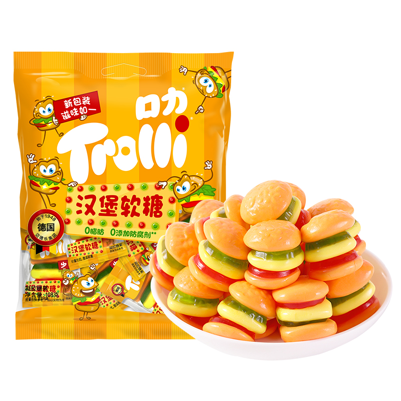 汉堡包糖果零食儿童软糖，QQ糖界的网红爆款，你还没尝过吗？