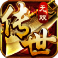 金装裁决之传世无双元神版