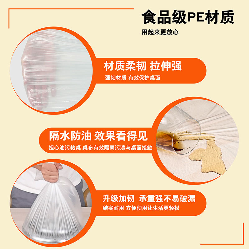 婚宴必备神器！加厚一次性桌布，防水防油红色台布，让你的婚礼更加完美✨