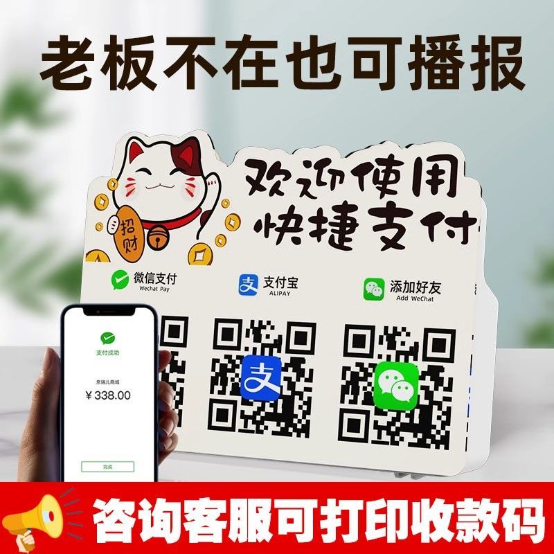 支付宝无限认证技术是什么？如何保障账户安全？