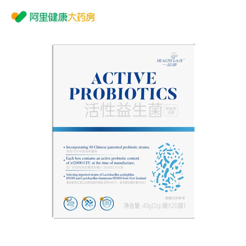 活性益生菌：告别口臭，守护肠胃健康，进口杆菌同款专用治！