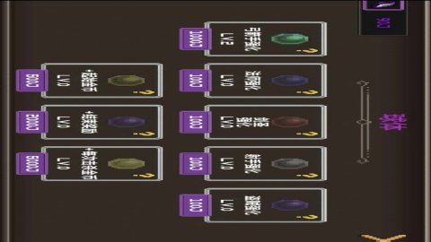 地下城制造最新版