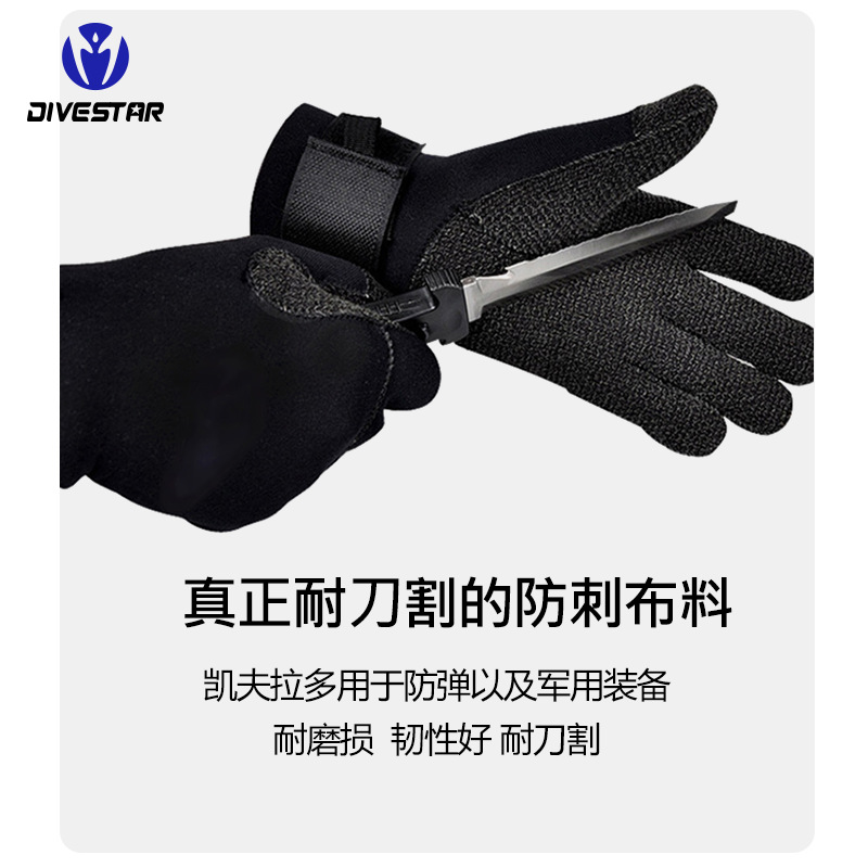 3mm/5mm凯夫拉潜水手套：耐磨防刺，猎鱼高手的秘密武器！