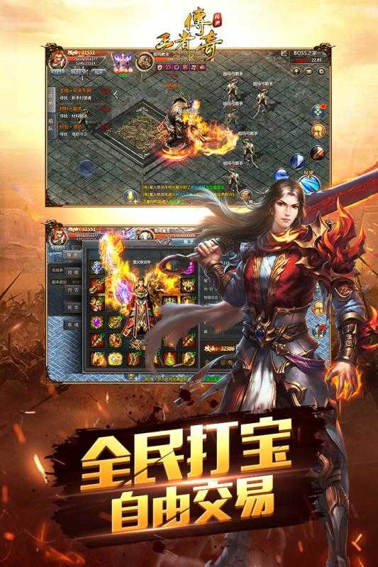 180雷霆战神