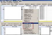 微易CRM客户管理软件(WECRM)1.0.1.3