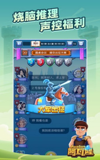 太空杀