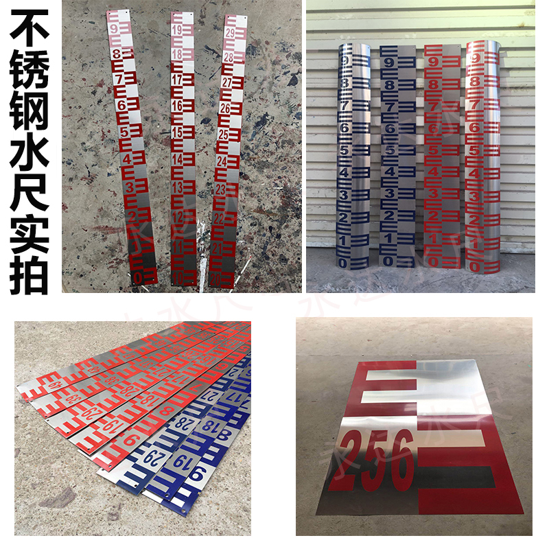 水库观测的秘密武器：铝合金搪瓷不锈钢水尺板片，精准测量水位的神器！