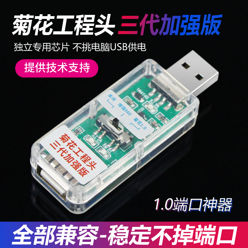 深度刷机官网：小白必看，手把手教你玩转安卓手机神器