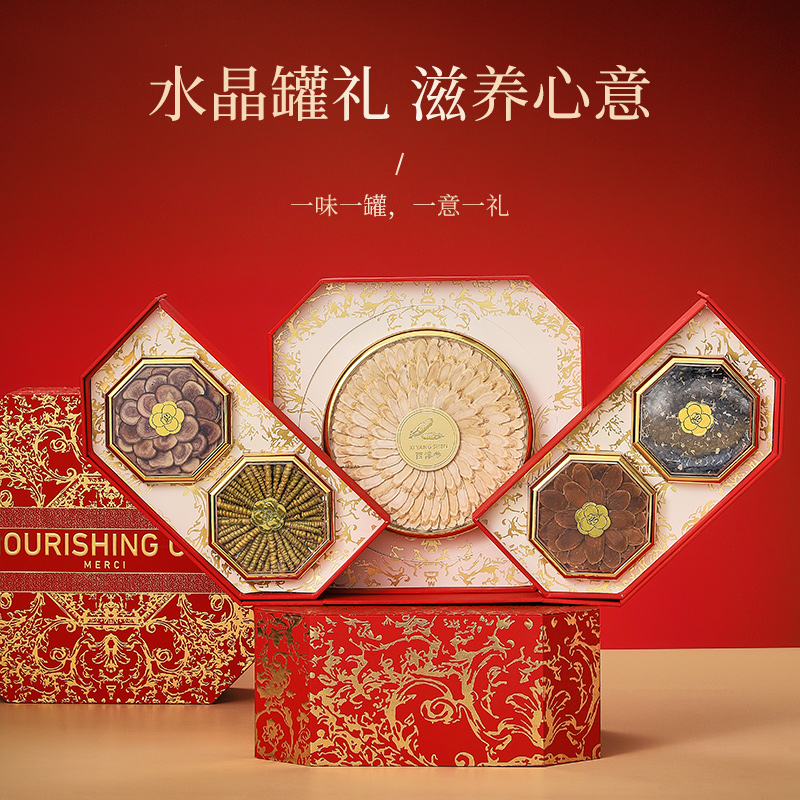 西洋参礼盒装：长辈养生必备，红丝绒滋补好礼，送礼自用两相宜！