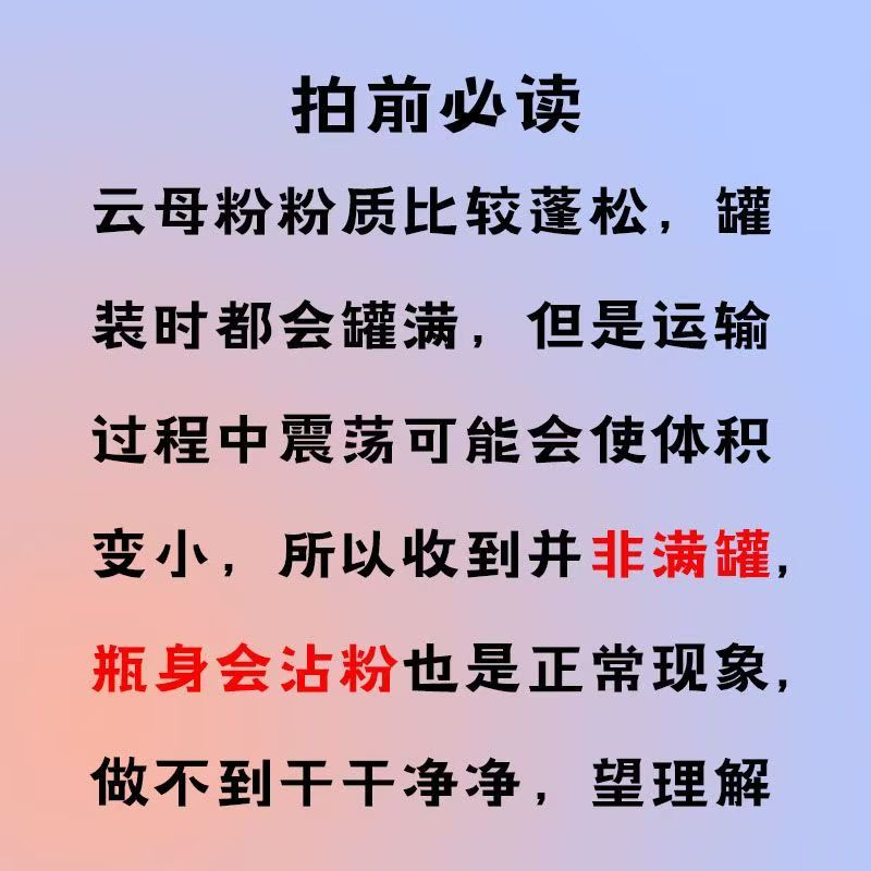 云母粉DIY流麻美甲：打造梦幻人鱼粉钻石粉流沙美甲，你准备好了吗？