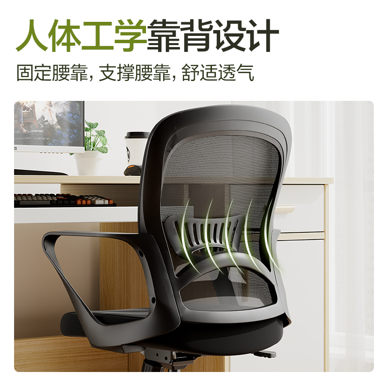 办公简约升降转椅：高效办公，舒适享受，解锁你的工作新姿势！