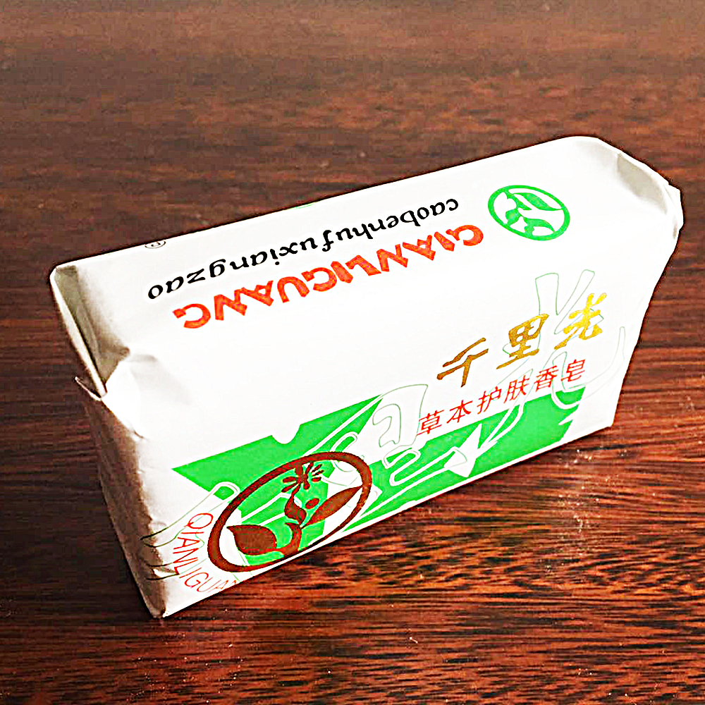 铁掌马蹄铁：八毫米厚度防滑耐磨，锻造高品质马匹装备，助你驰骋千里！