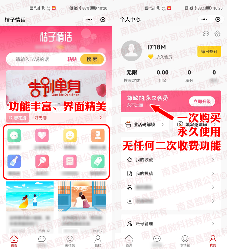 微信网页版的秘密入口！原来这就是隐藏的聊天神器！