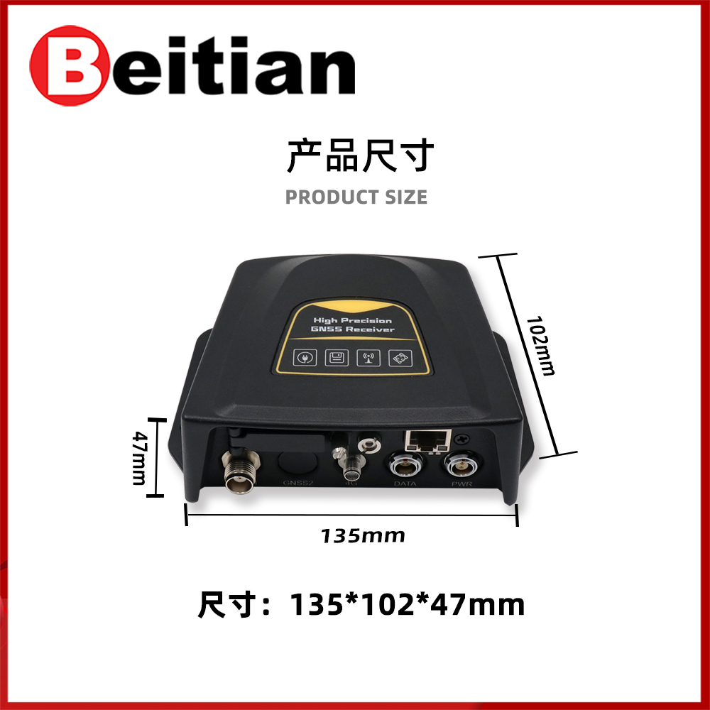 北天GNSS接收机RTK厘米级高精度差分北斗GPS形变监测一体机BT-920：精准测量，守护大地安全！✨
