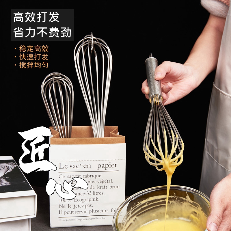 手动打蛋器不锈钢加粗搅拌棒，烘焙神器大揭秘！✨