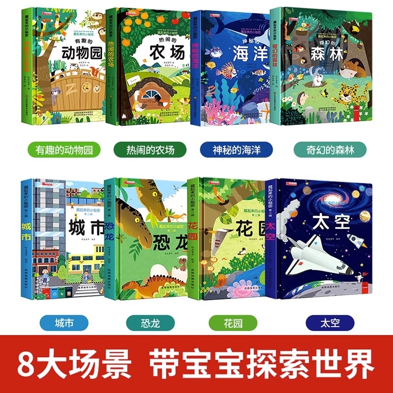 唐纳德·川普传：揭秘美国政坛风云人物的传奇之路