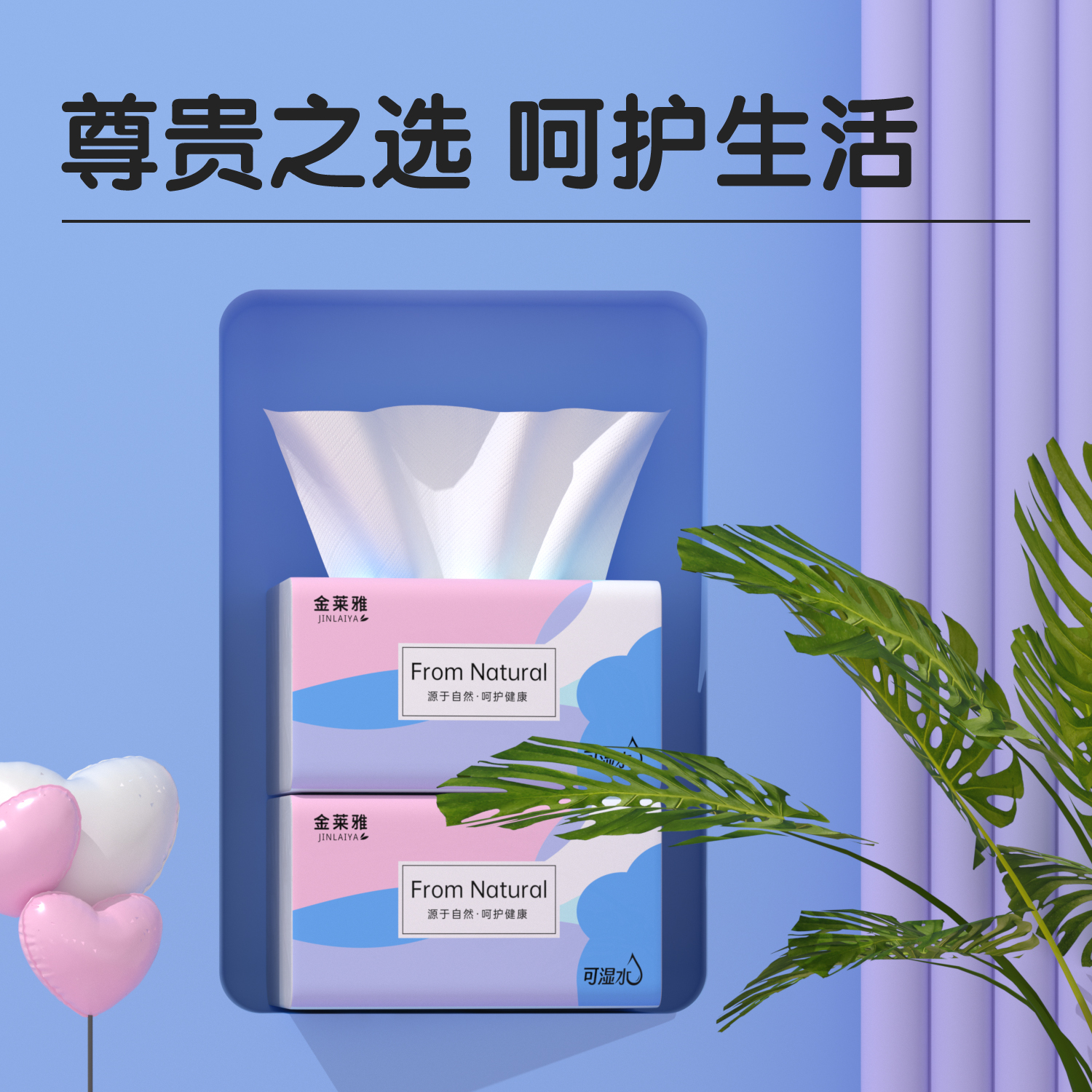 CXBS4101抽纸家用卫生纸巾：如何挑选性价比最高的生活必需品？