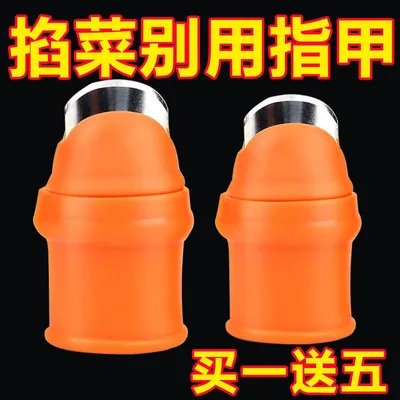 摘花椒采茶神器：拇指刀采摘铁指甲套，农活轻松搞定！