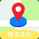 GPS导航