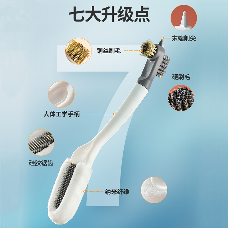 半岛良品鞋刷：软毛洗鞋神器，让鞋子焕然一新！