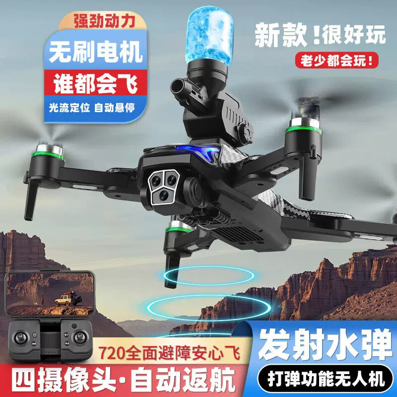 双轴无人机适合哪些应用场景？