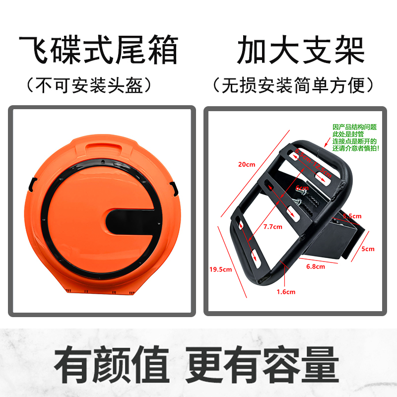 电动车后备箱支架大揭秘：爱玛、雅迪、台铃通用改装神器！✨