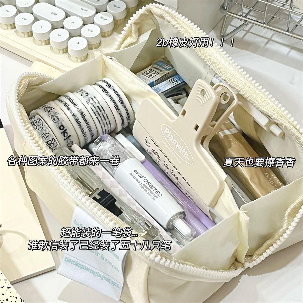 新款奶白色棱镜笔袋：少女心爆棚，初高中文具新宠✨