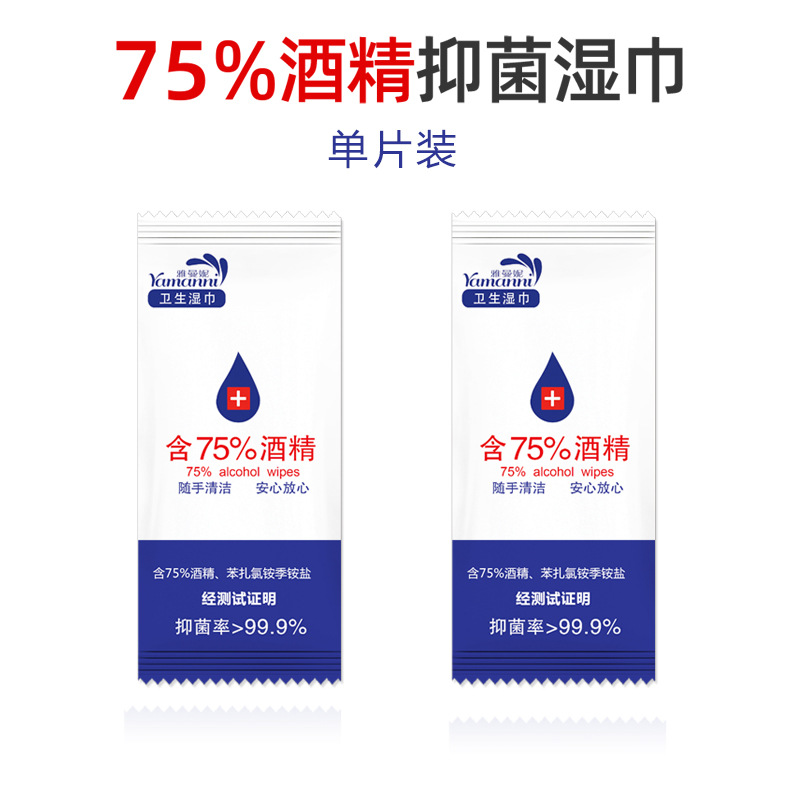 消毒湿巾到底能保护多久？用对才有效！