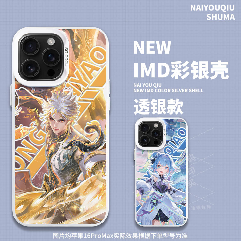 红米K80至尊版，性价比之王！