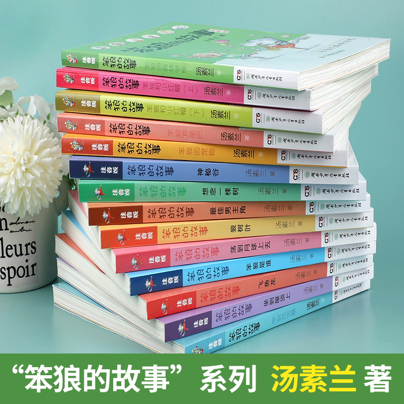 金鸡奖2024年颁奖结果揭晓：雷佳音荣获最佳男主角