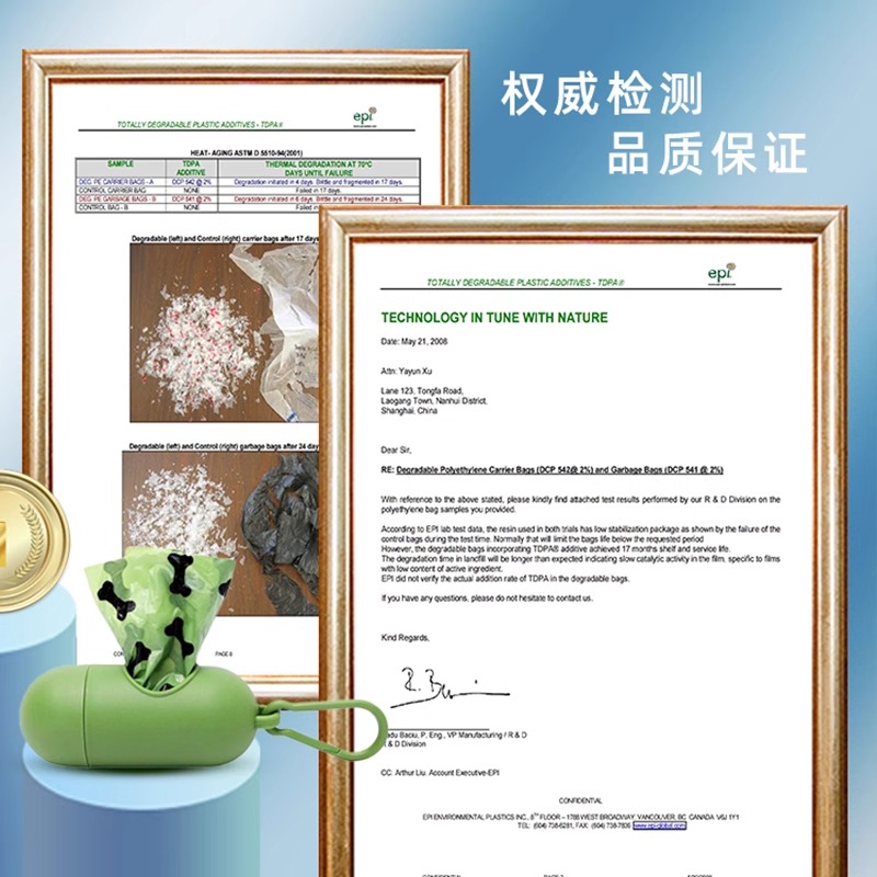 宠物遛狗便便袋胶囊分配器：遛狗必备神器，告别脏手烦恼！