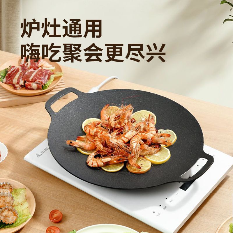户外露营神器：不粘烧烤盘，让你的野餐变成美食盛宴️