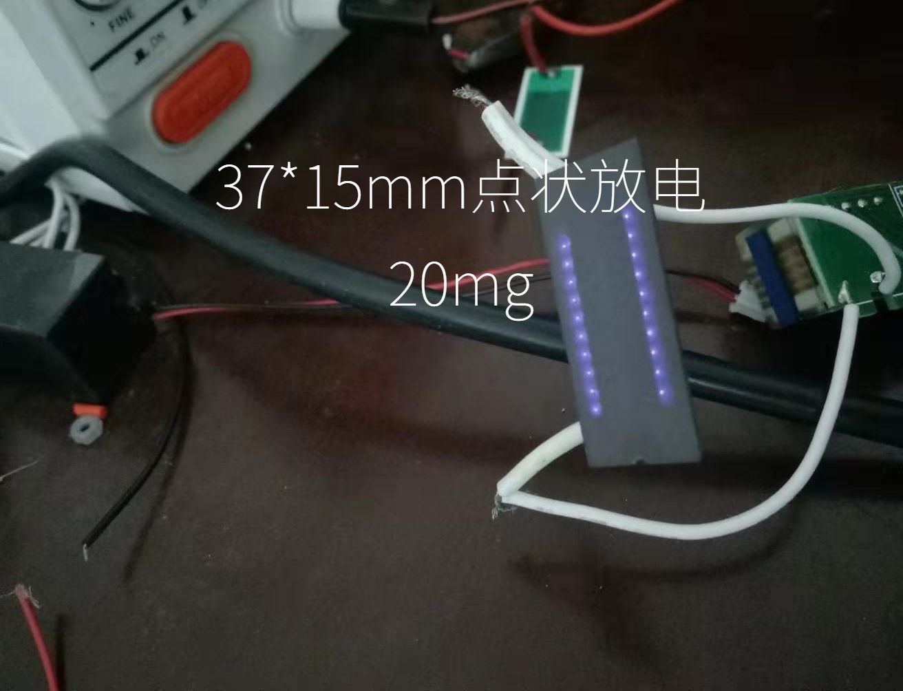 12V石英管臭氧发生器50mg：家居清新神器，守护呼吸安全！