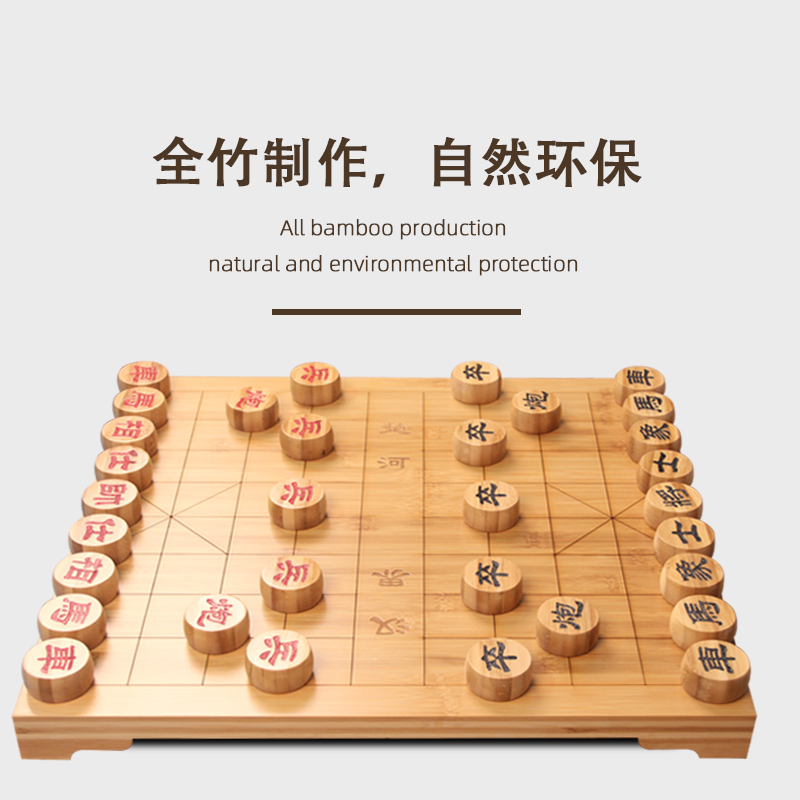 中国象棋：带棋盘墩全竹实木高档成人儿童学生旗舰店全套初学送长辈，传承智慧的艺术品！