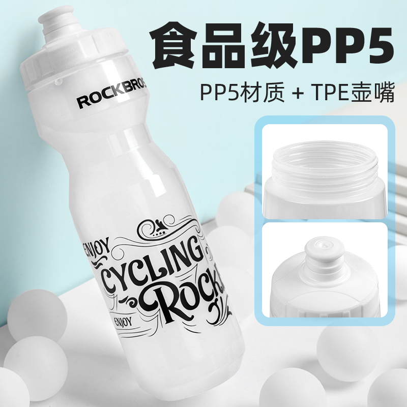 洛克兄弟自行车水壶：解锁骑行新体验，大容量山地车公路车骑行必备神器！