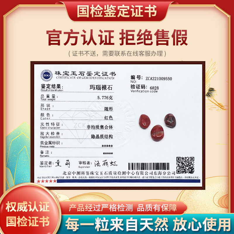 南红玛瑙原石太绝了！天然保山南红碎石+水培造景，摆件美到窒息✨