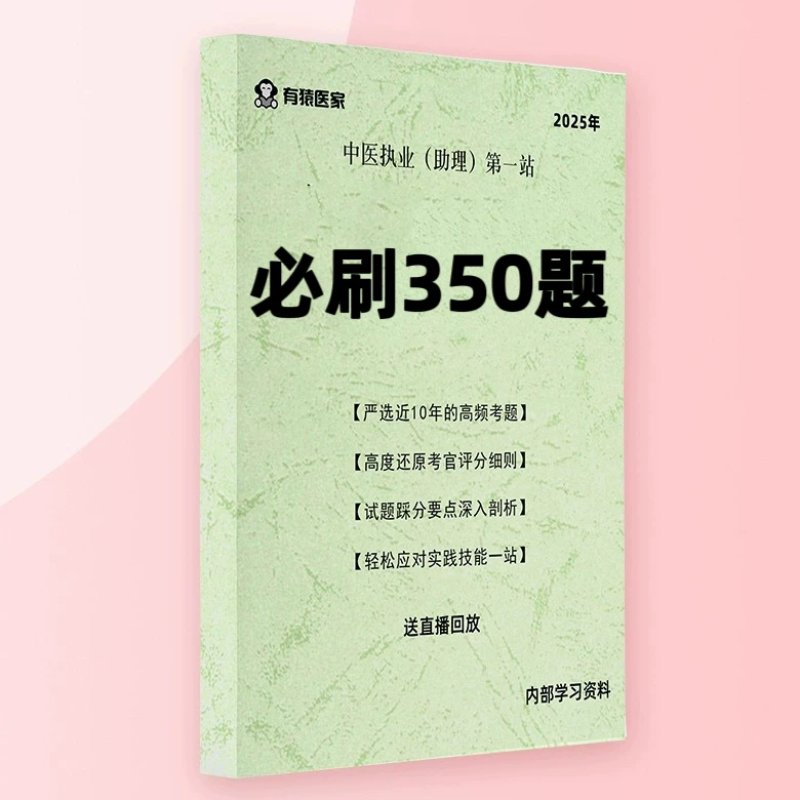 网络安全等级保护必看！这本《基本要求》太实用了！办公室人手一本