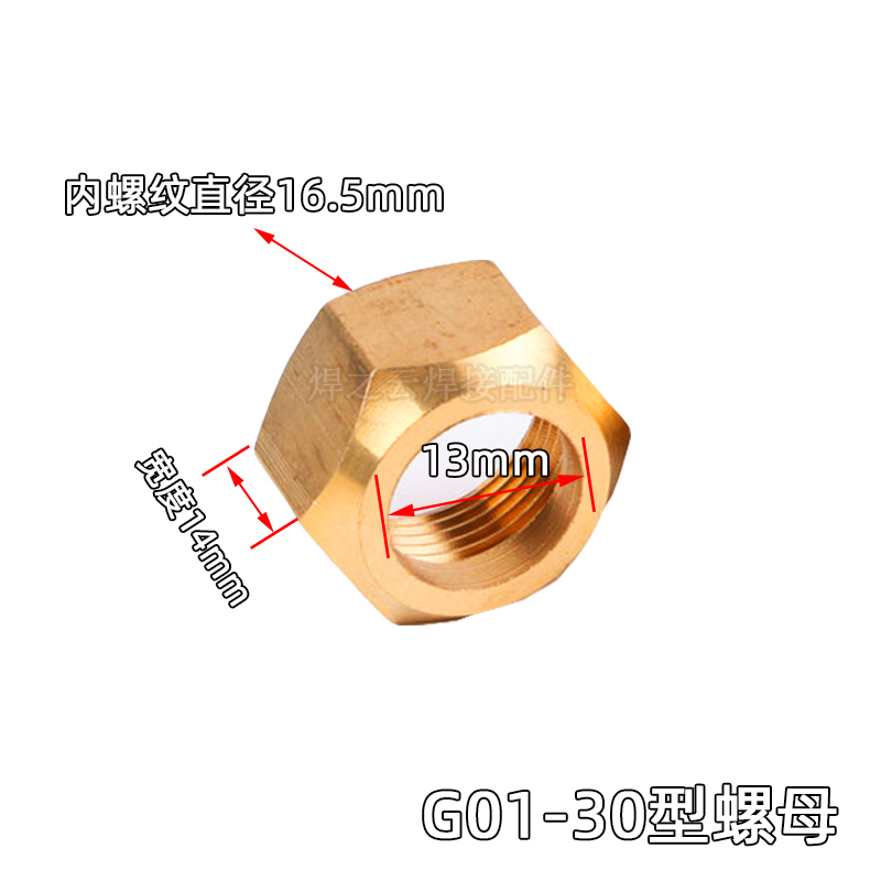 割嘴螺母300转100型100转30型：专业焊接助手，轻松应对各种挑战️
