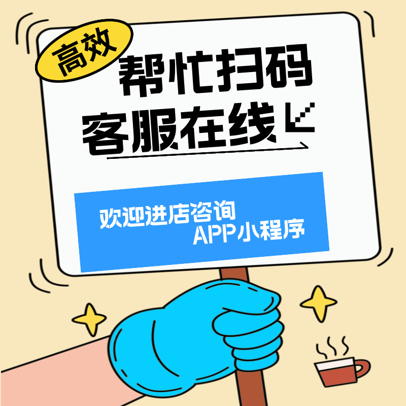 逊镭收银扫码神器，解锁高效支付新体验！