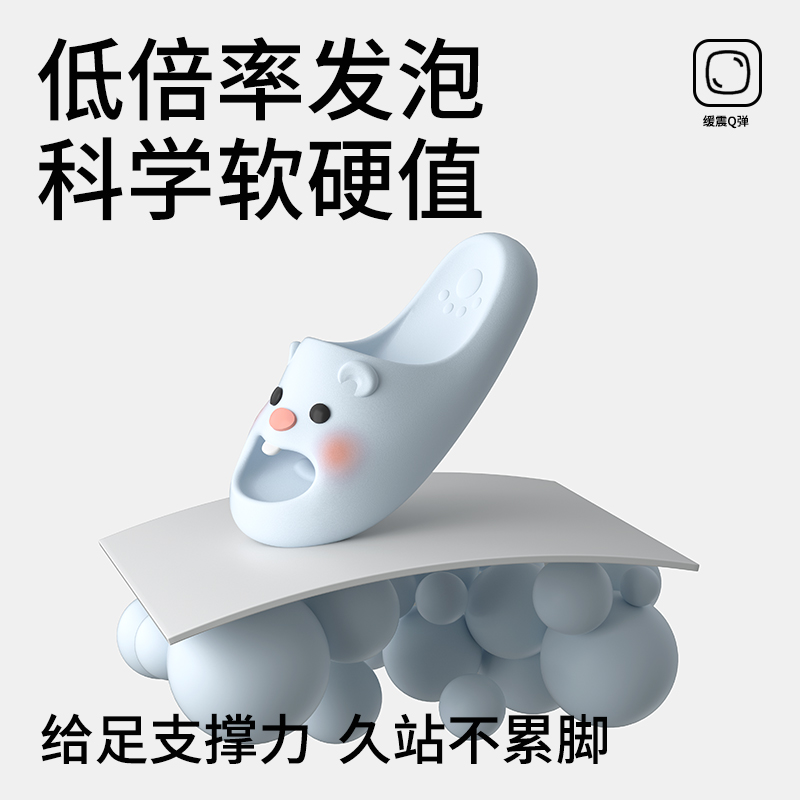 顺福德熊掌标女凉拖：夏日清凉新宠，解锁你的时尚密码！