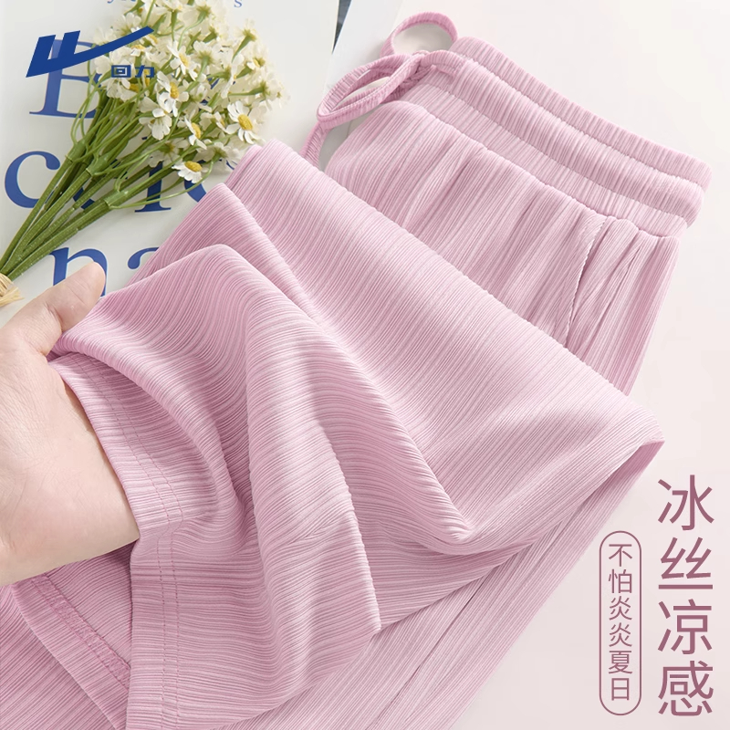 夏日清凉必备！冰丝阔腿裤：学生党显瘦神器，轻松穿出高级感