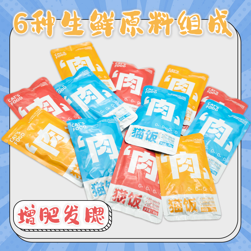 添添妙厨滑肉包420g/包：解冻即食的美味，厨房新手也能轻松搞定！