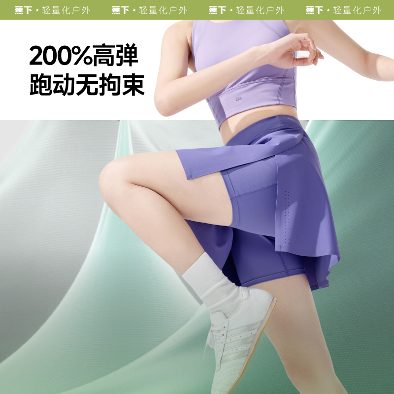 秋季必备！网球裙+速干运动裤=完美运动搭配，显瘦又时尚！