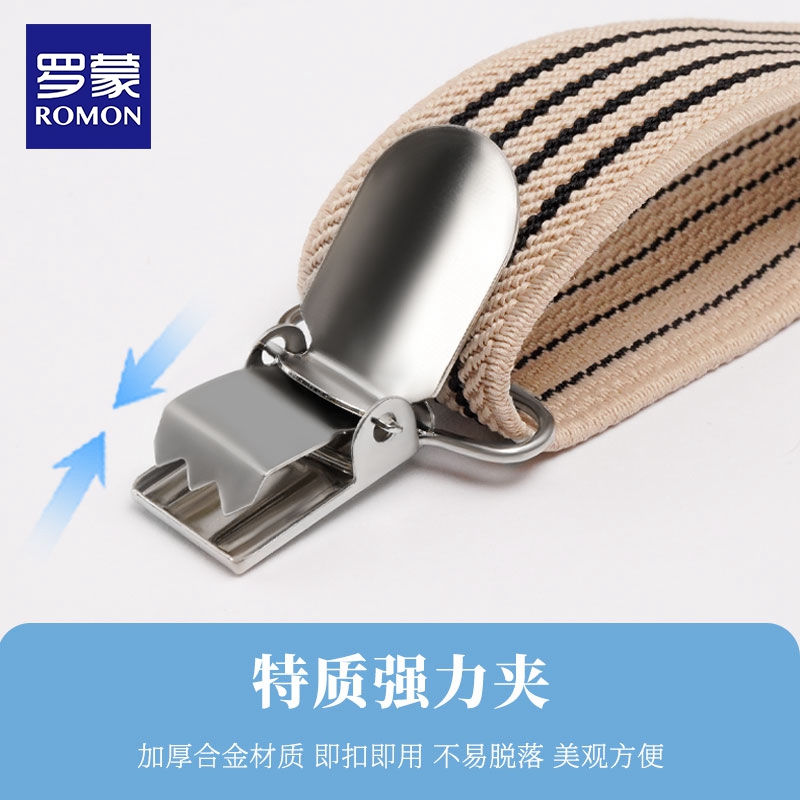 罗蒙儿童裤子背带夹：宝宝的时尚与安全守护者✨