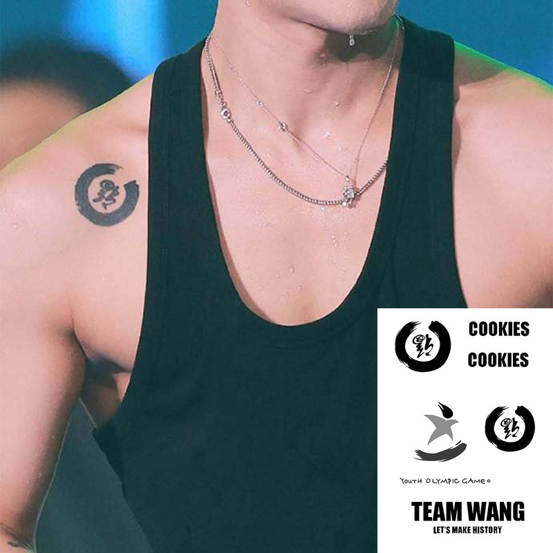 王嘉尔同款福字果汁纹身贴，防水持久，草本半永久，不反光！